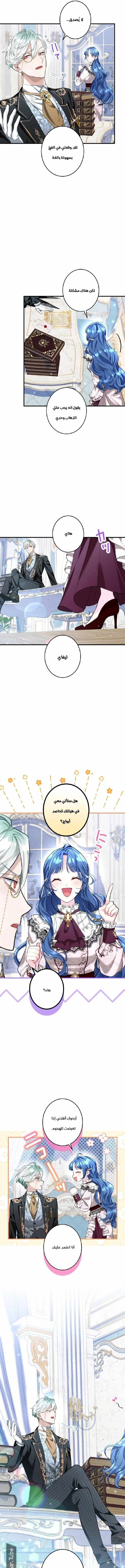 Read 3-Year Contract With the Grim Reaper AR Manga Online