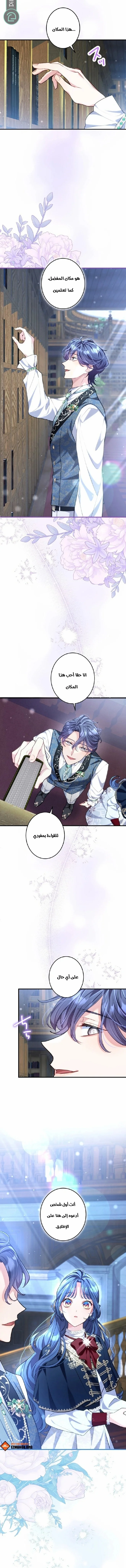 Read 3-Year Contract With the Grim Reaper AR Manga Online