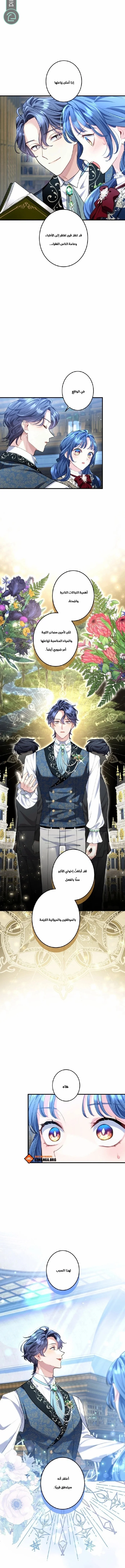 Read 3-Year Contract With the Grim Reaper AR Manga Online