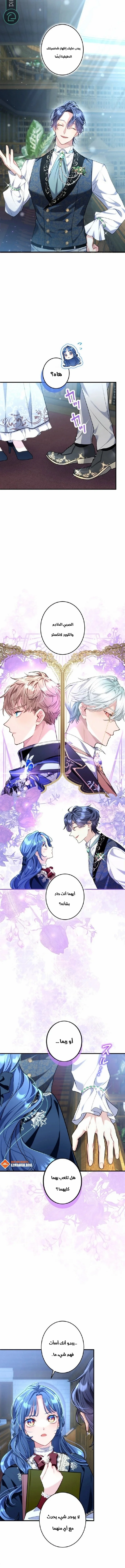 Read 3-Year Contract With the Grim Reaper AR Manga Online