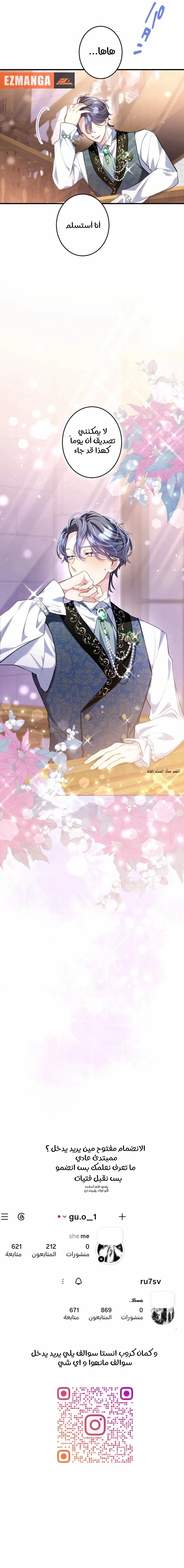 Read 3-Year Contract With the Grim Reaper AR Manga Online