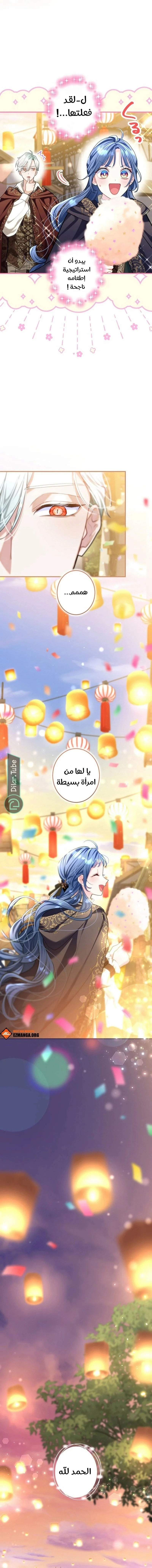 Read 3-Year Contract With the Grim Reaper AR Manga Online