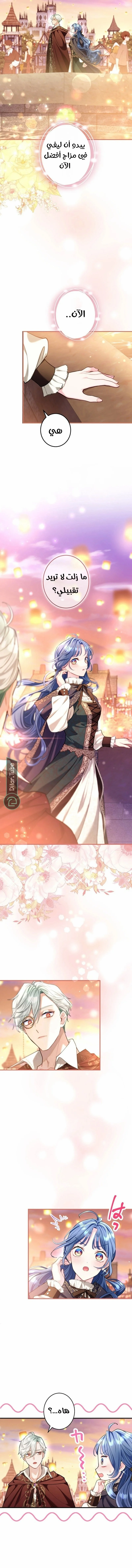 Read 3-Year Contract With the Grim Reaper AR Manga Online