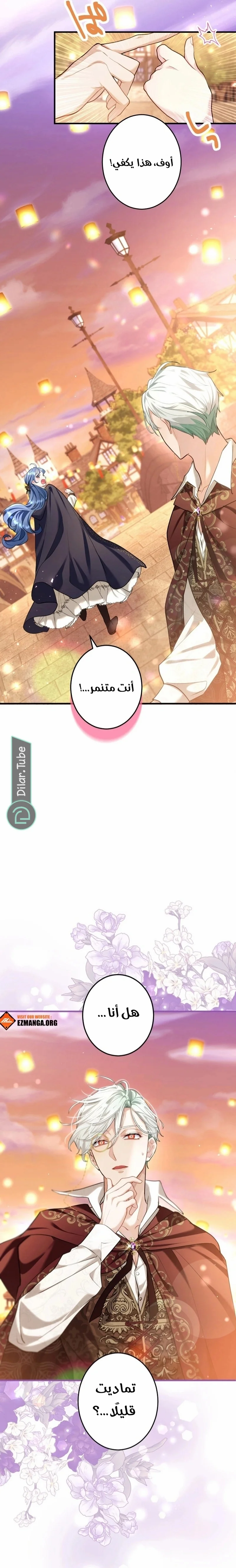 Read 3-Year Contract With the Grim Reaper AR Manga Online