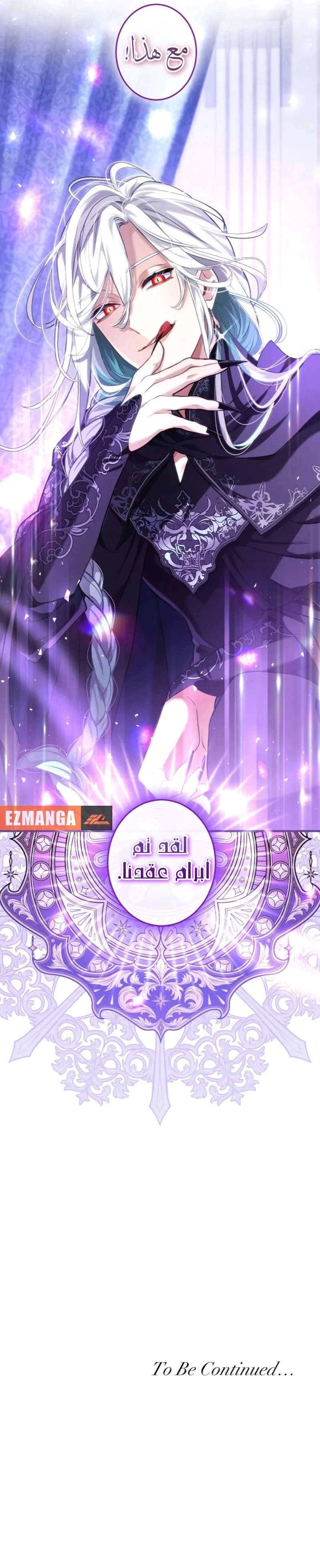 Read 3-Year Contract With the Grim Reaper AR Manga Online