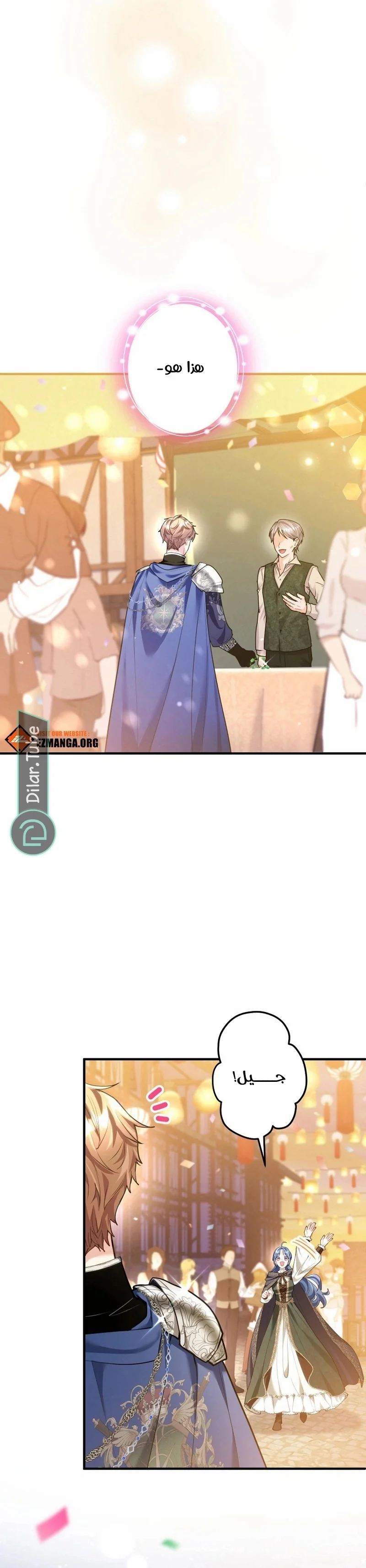 Read 3-Year Contract With the Grim Reaper AR Manga Online
