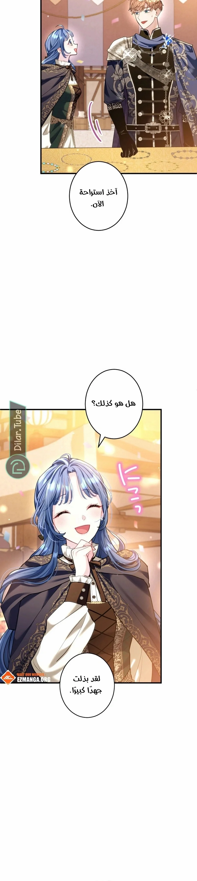 Read 3-Year Contract With the Grim Reaper AR Manga Online