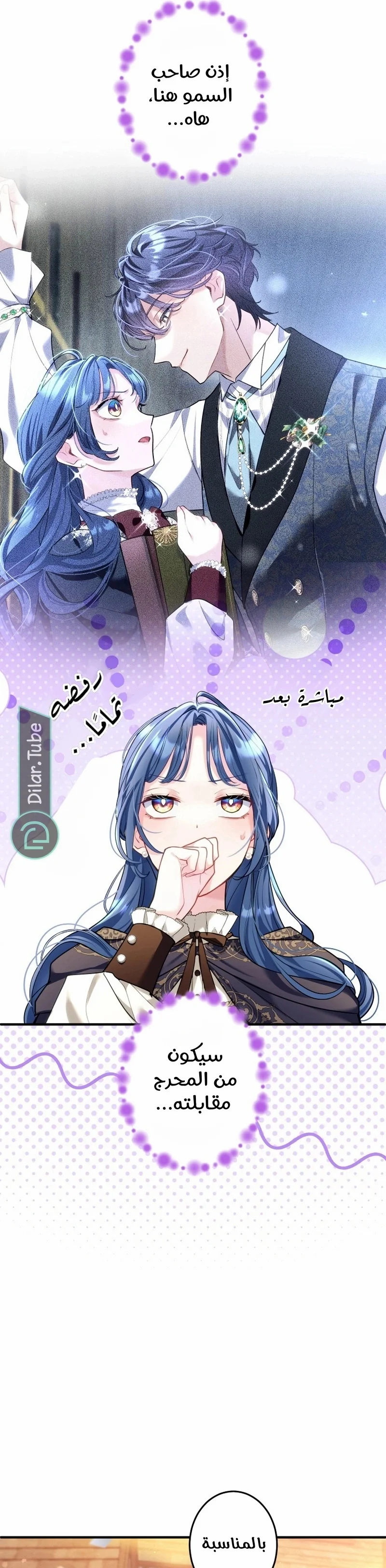 Read 3-Year Contract With the Grim Reaper AR Manga Online