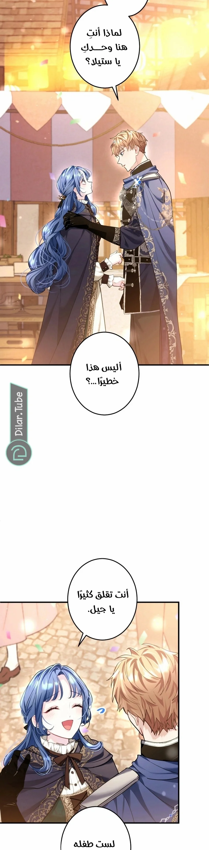 Read 3-Year Contract With the Grim Reaper AR Manga Online