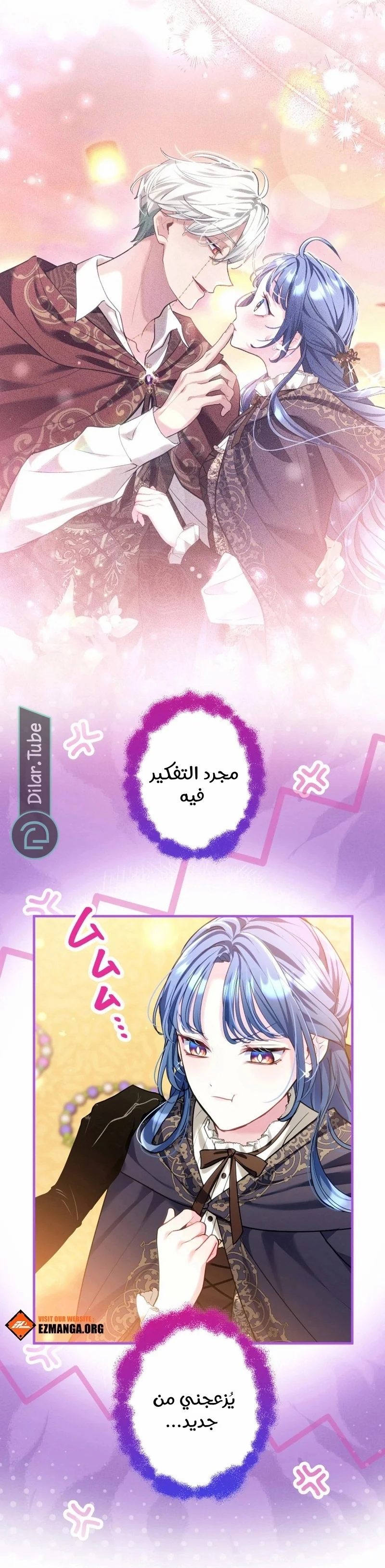 Read 3-Year Contract With the Grim Reaper AR Manga Online