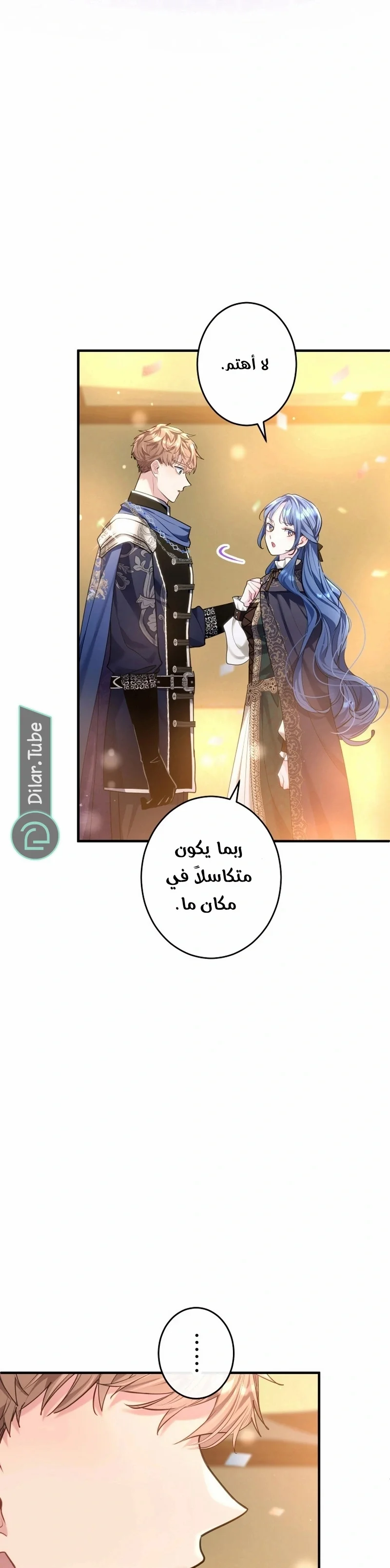 Read 3-Year Contract With the Grim Reaper AR Manga Online