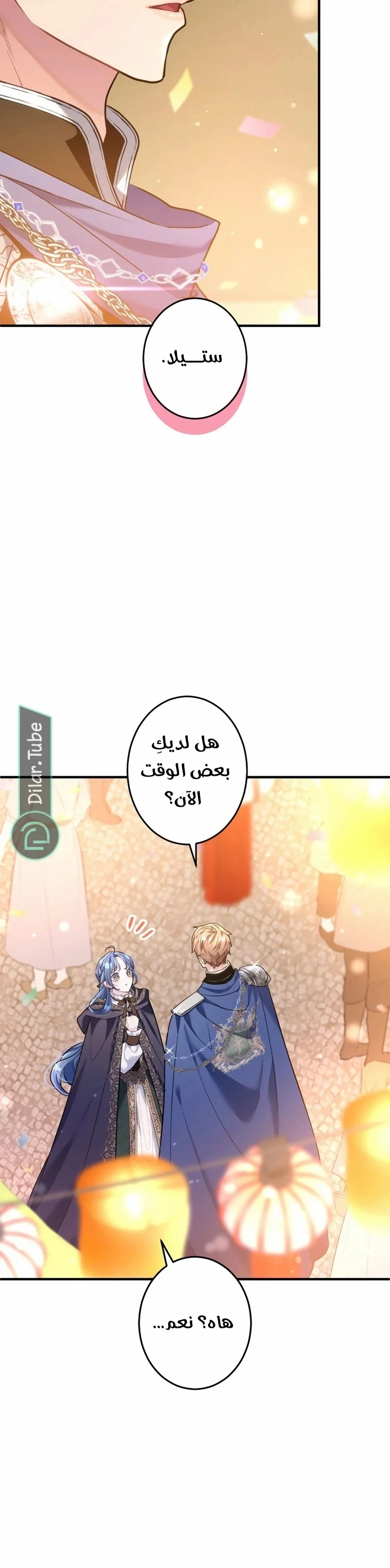 Read 3-Year Contract With the Grim Reaper AR Manga Online