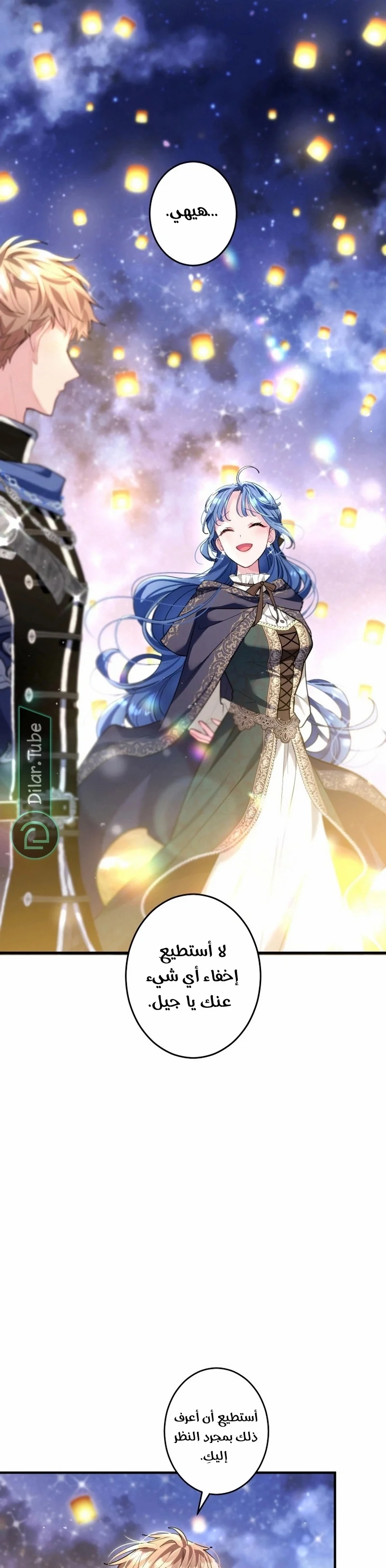 Read 3-Year Contract With the Grim Reaper AR Manga Online