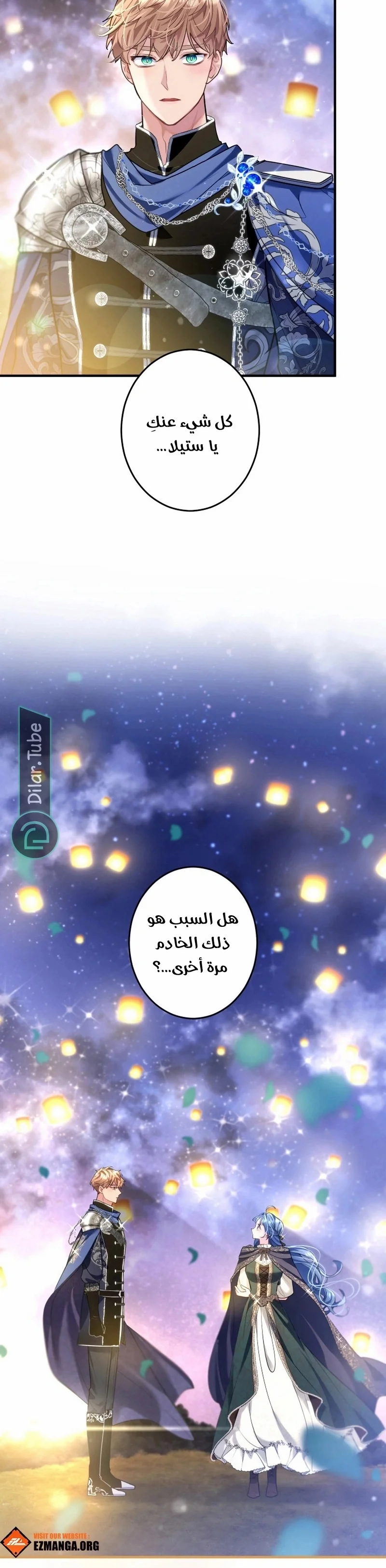 Read 3-Year Contract With the Grim Reaper AR Manga Online