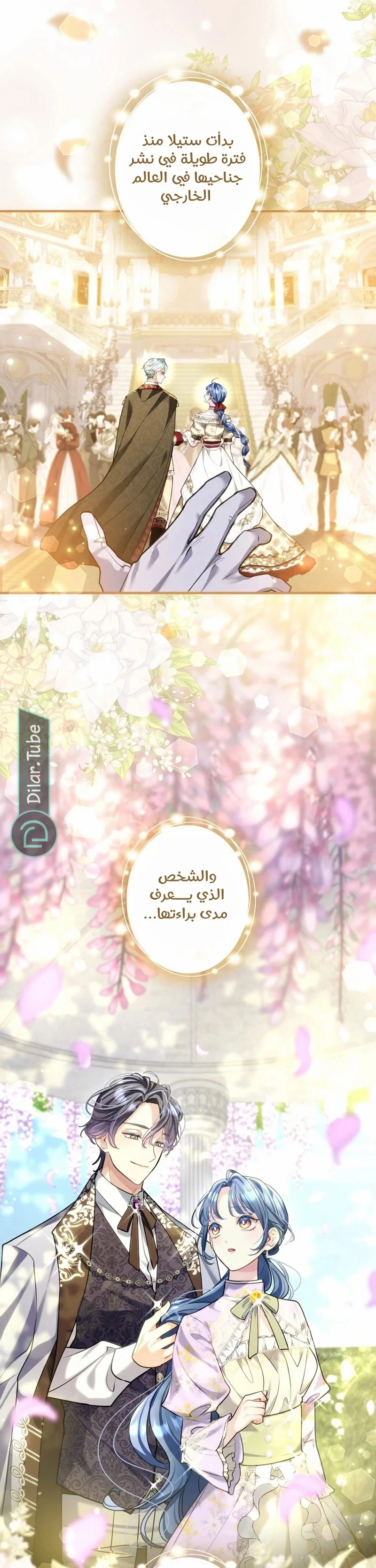 Read 3-Year Contract With the Grim Reaper AR Manga Online