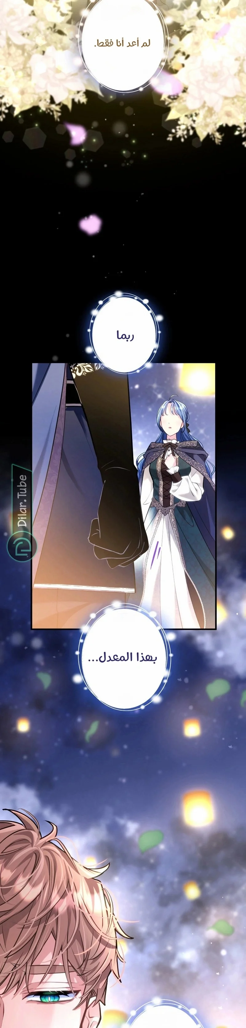 Read 3-Year Contract With the Grim Reaper AR Manga Online