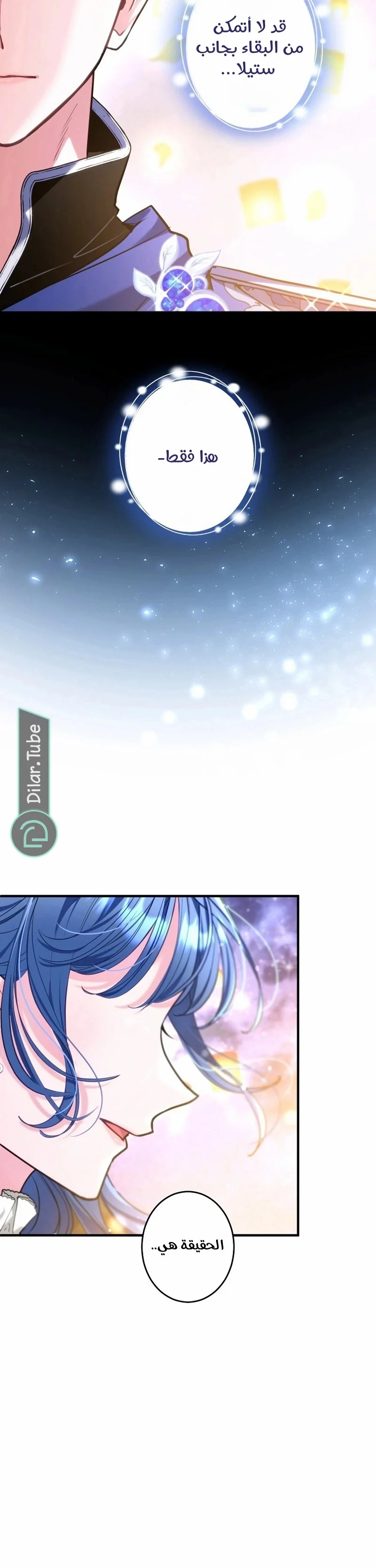 Read 3-Year Contract With the Grim Reaper AR Manga Online
