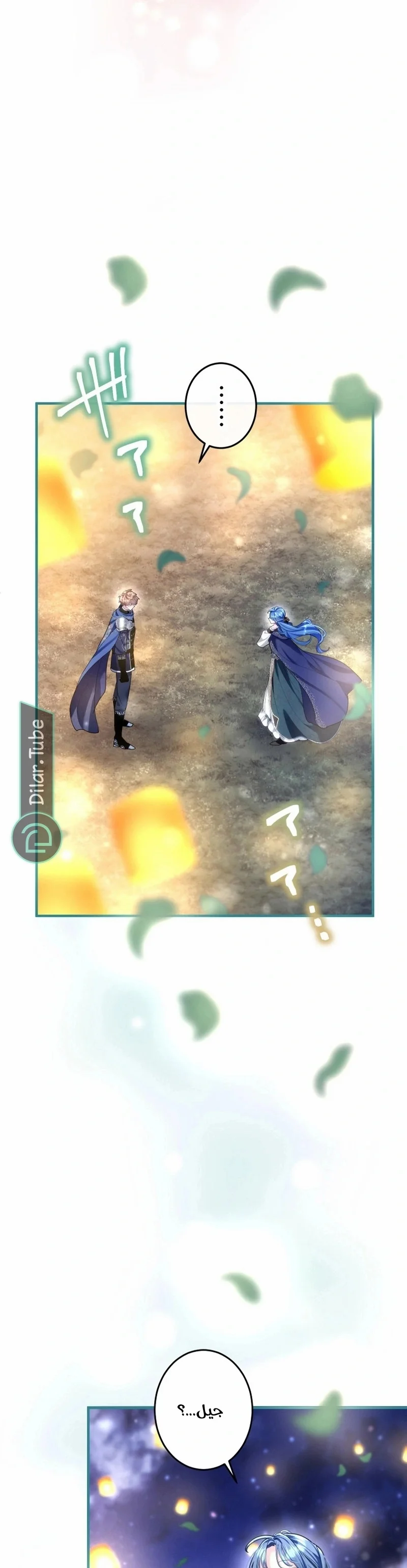 Read 3-Year Contract With the Grim Reaper AR Manga Online