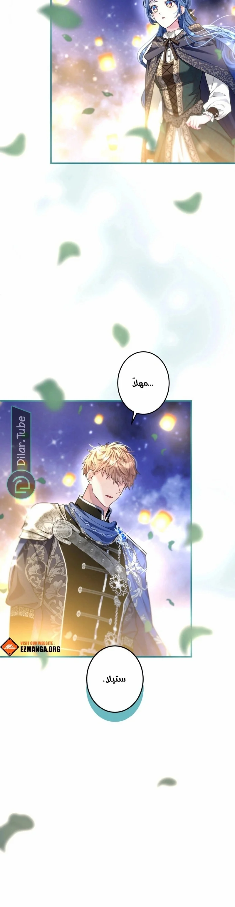 Read 3-Year Contract With the Grim Reaper AR Manga Online