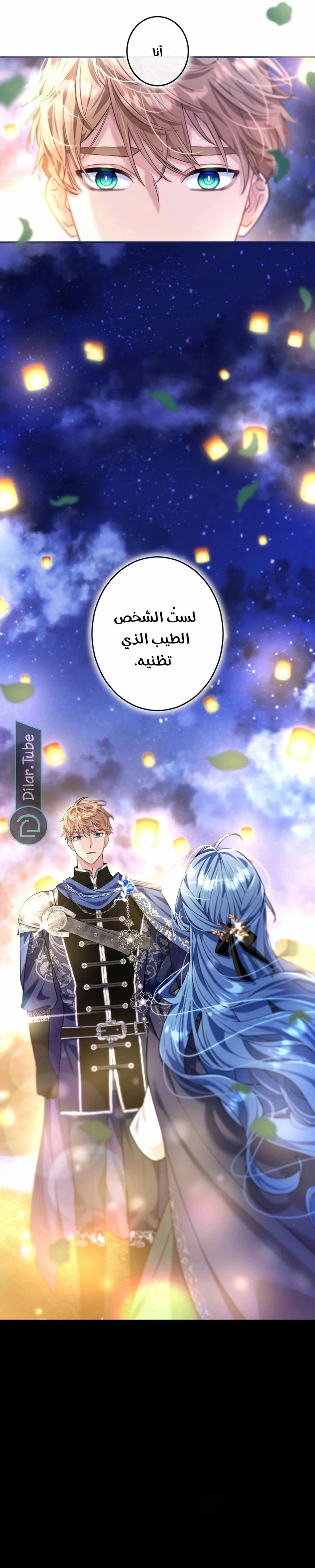 Read 3-Year Contract With the Grim Reaper AR Manga Online