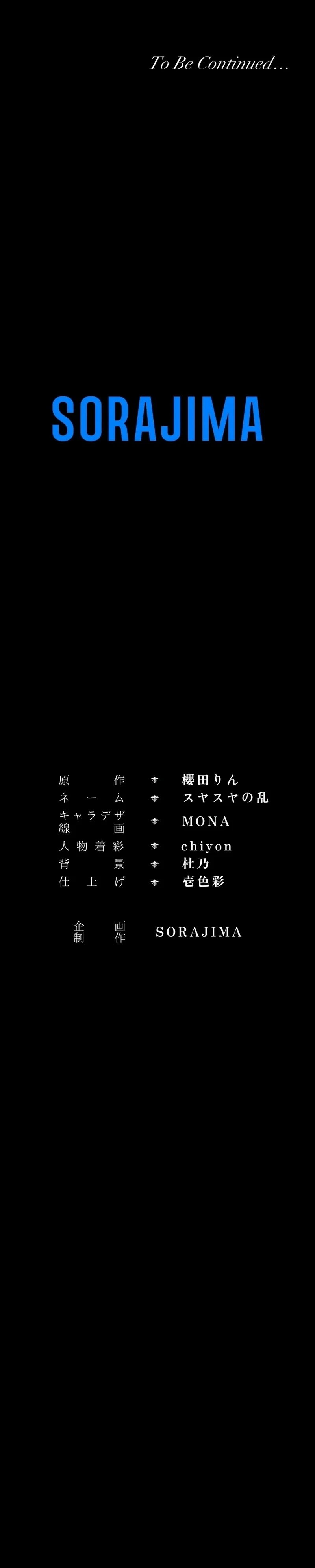 Read 3-Year Contract With the Grim Reaper AR Manga Online