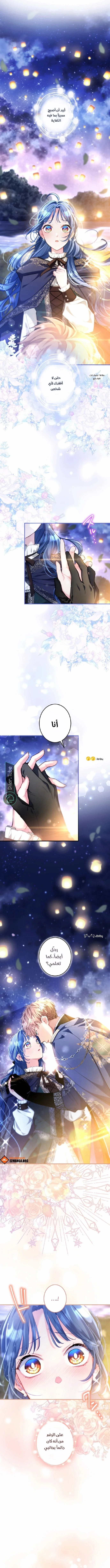 Read 3-Year Contract With the Grim Reaper AR Manga Online