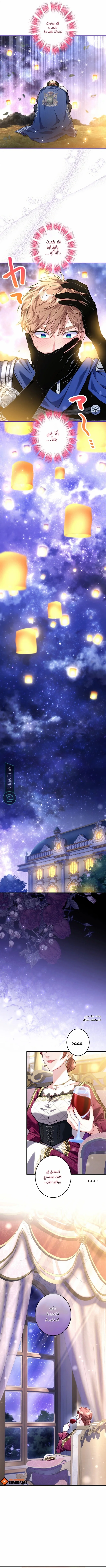 Read 3-Year Contract With the Grim Reaper AR Manga Online