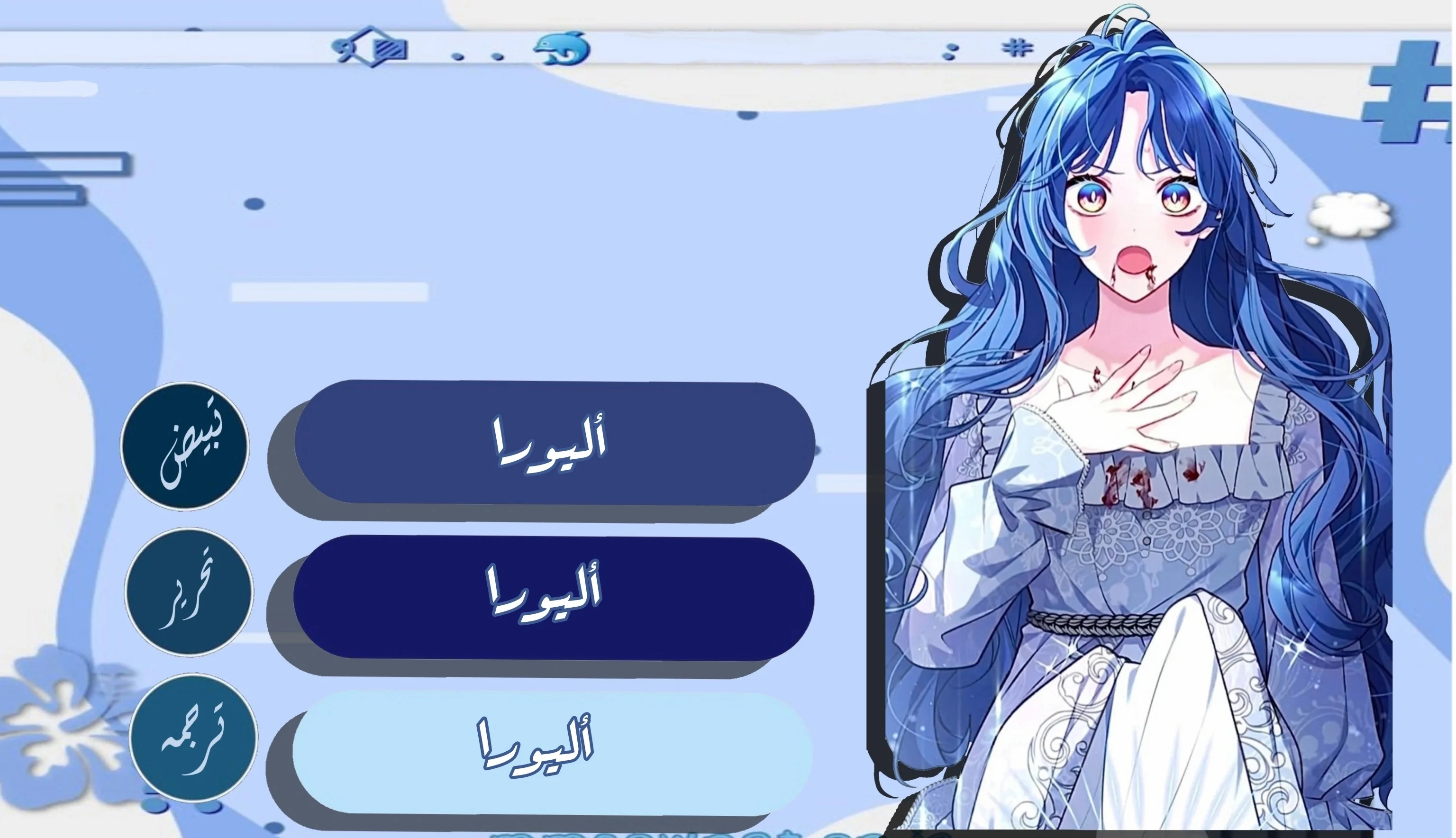 Read 3-Year Contract With the Grim Reaper AR Manga Online