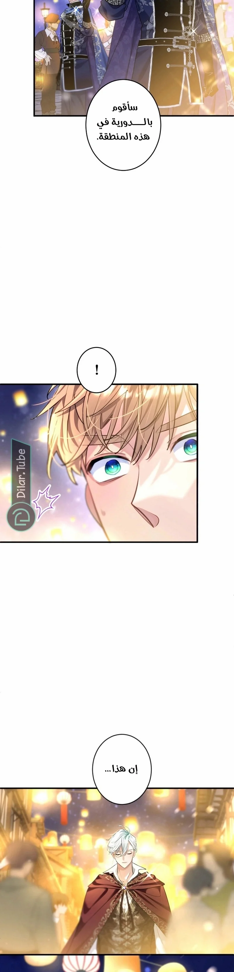 Read 3-Year Contract With the Grim Reaper AR Manga Online