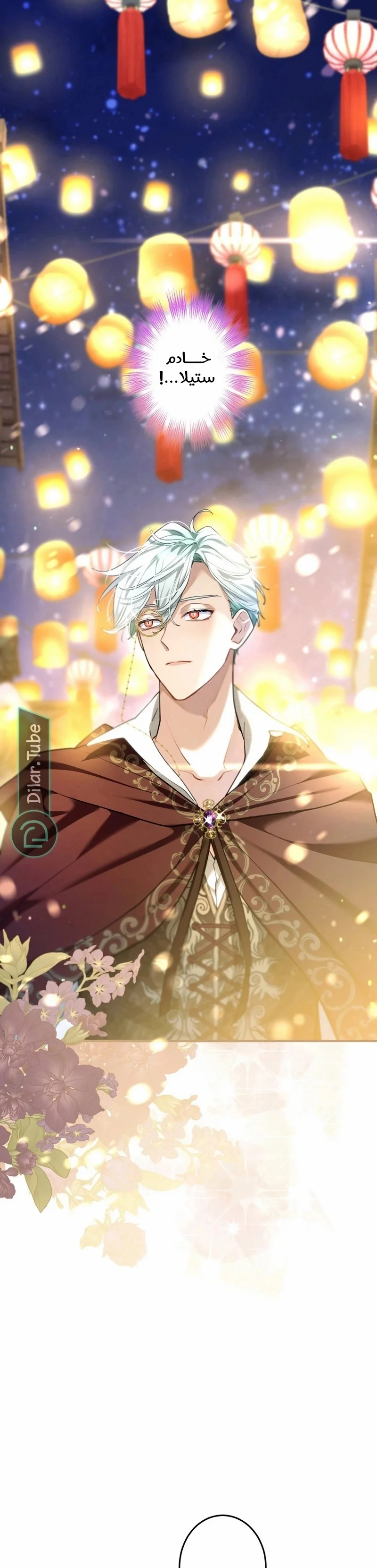 Read 3-Year Contract With the Grim Reaper AR Manga Online