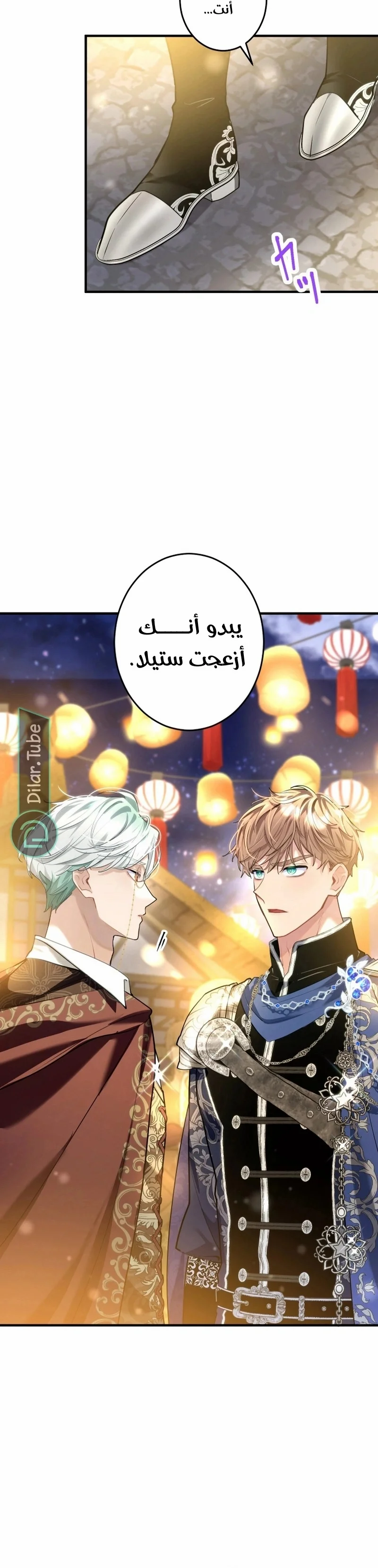 Read 3-Year Contract With the Grim Reaper AR Manga Online