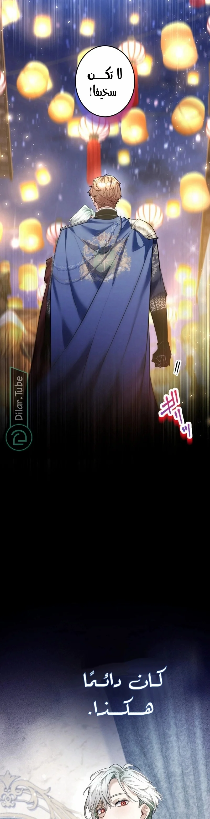 Read 3-Year Contract With the Grim Reaper AR Manga Online