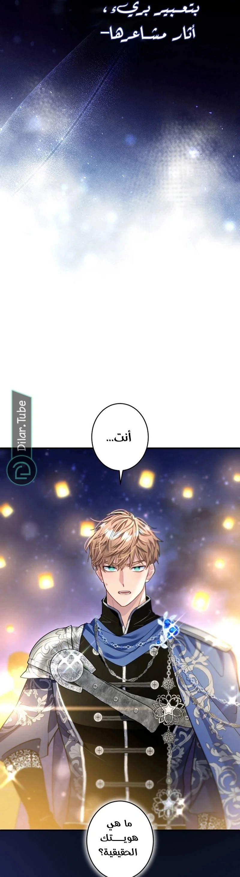 Read 3-Year Contract With the Grim Reaper AR Manga Online