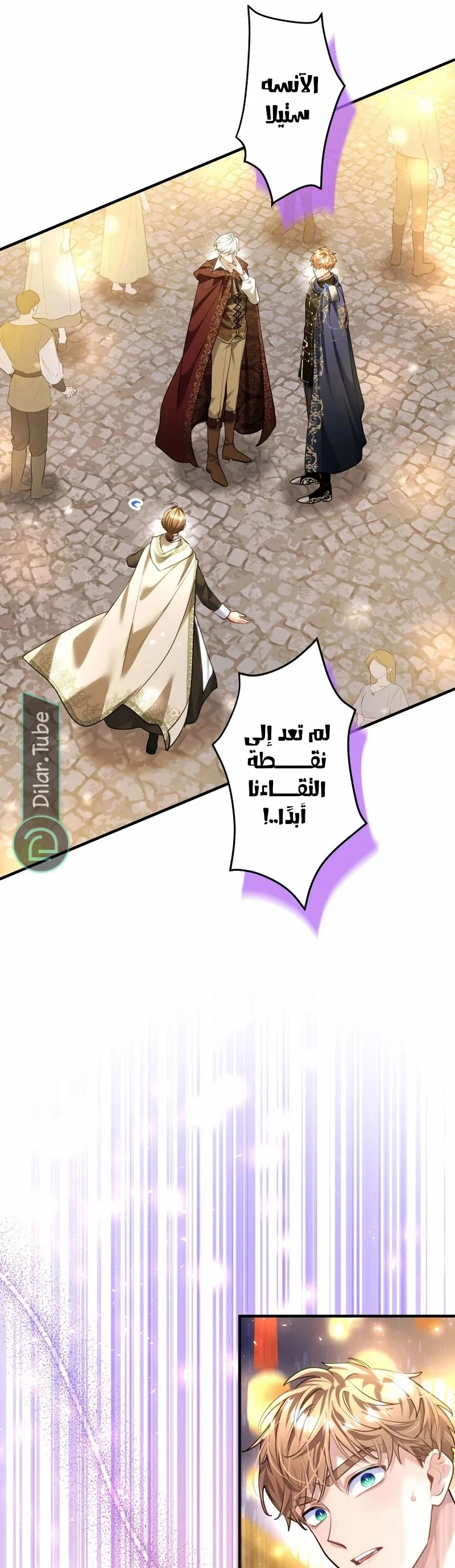 Read 3-Year Contract With the Grim Reaper AR Manga Online
