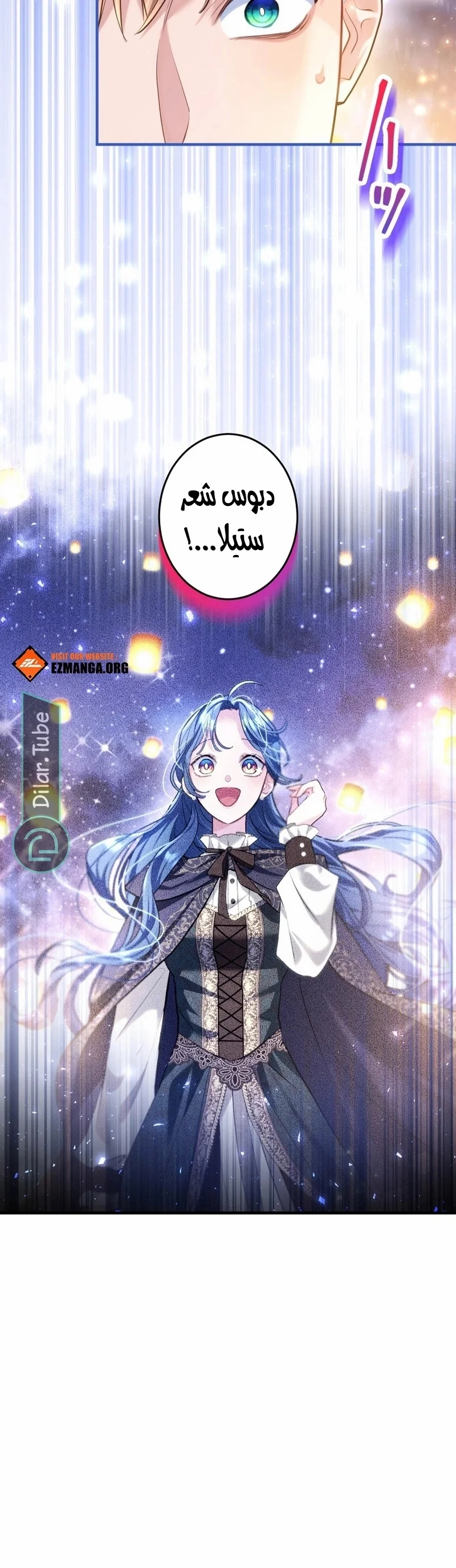 Read 3-Year Contract With the Grim Reaper AR Manga Online