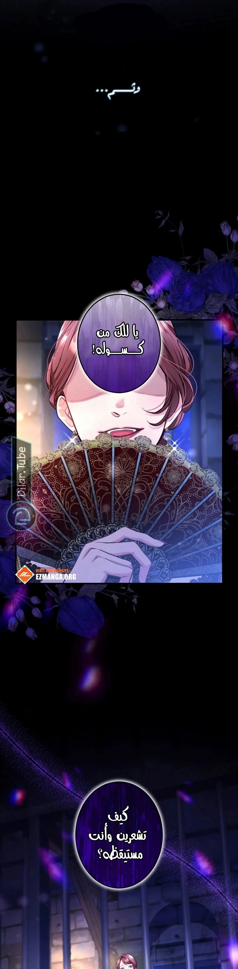 Read 3-Year Contract With the Grim Reaper AR Manga Online