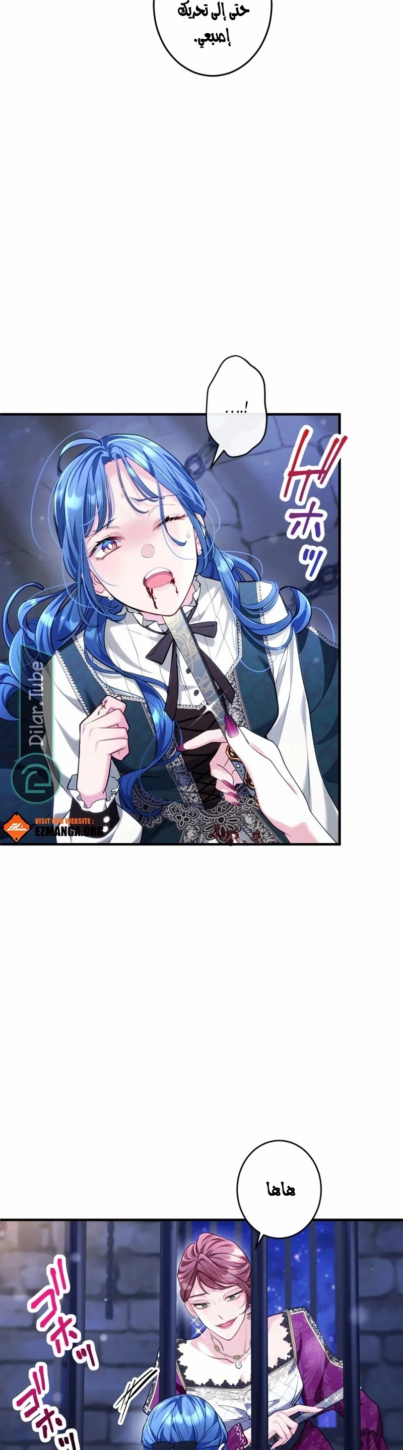 Read 3-Year Contract With the Grim Reaper AR Manga Online