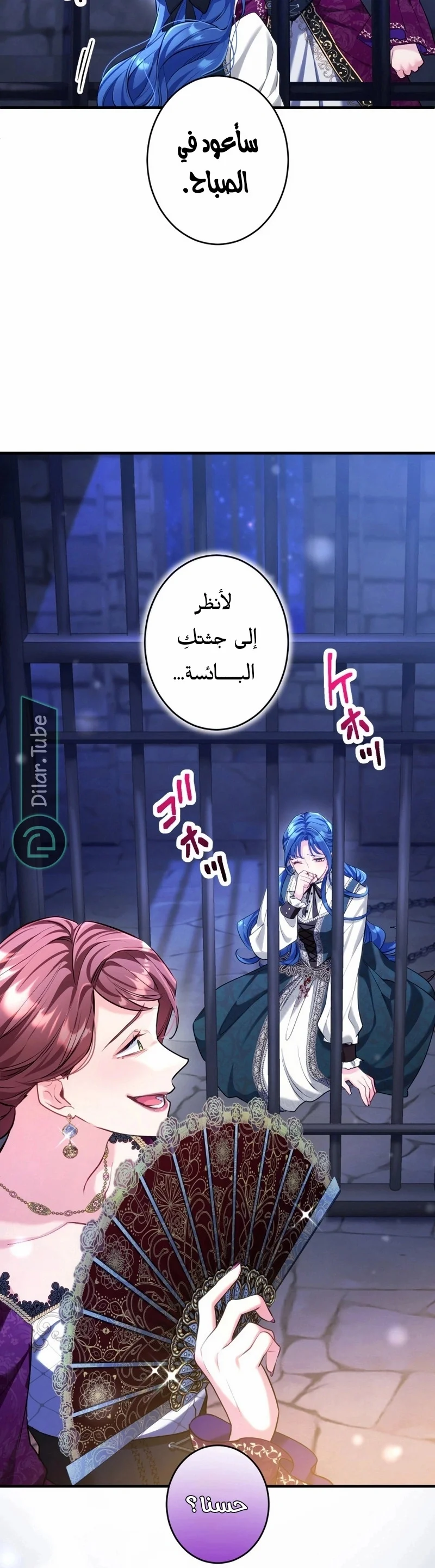 Read 3-Year Contract With the Grim Reaper AR Manga Online