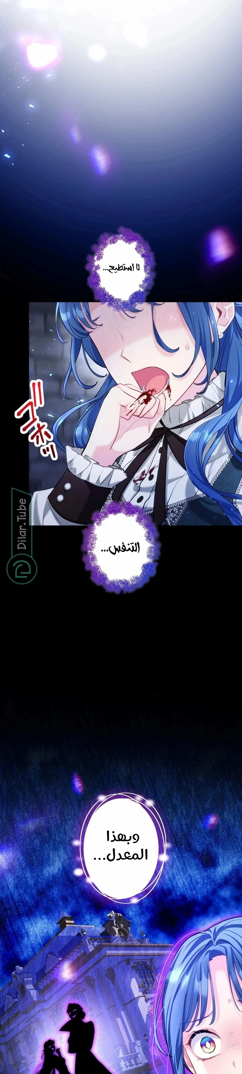 Read 3-Year Contract With the Grim Reaper AR Manga Online