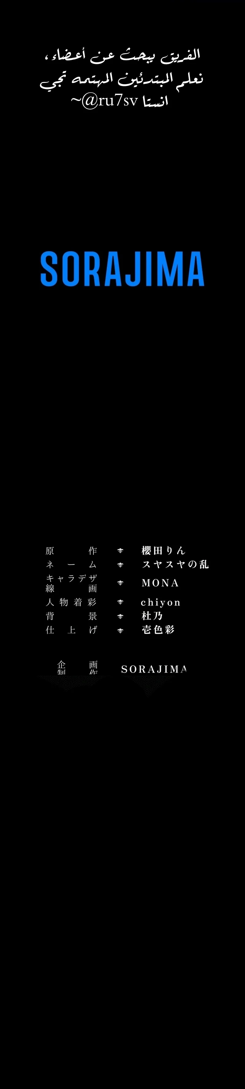 Read 3-Year Contract With the Grim Reaper AR Manga Online