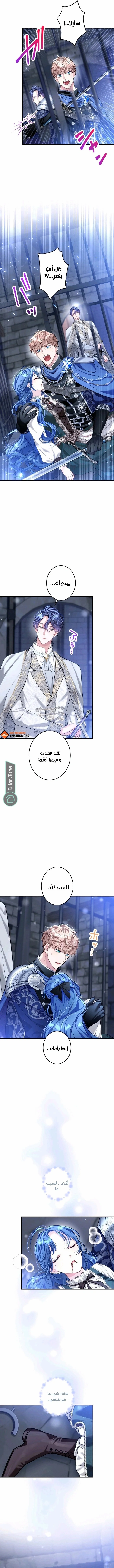 Read 3-Year Contract With the Grim Reaper AR Manga Online