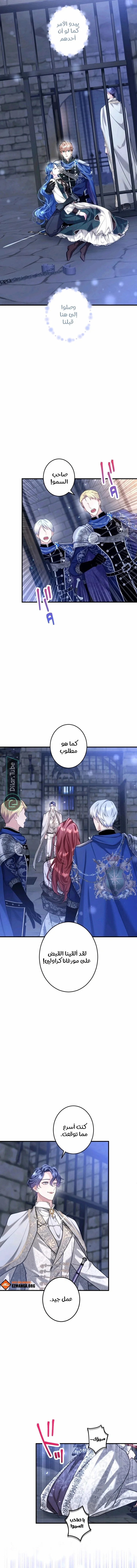 Read 3-Year Contract With the Grim Reaper AR Manga Online