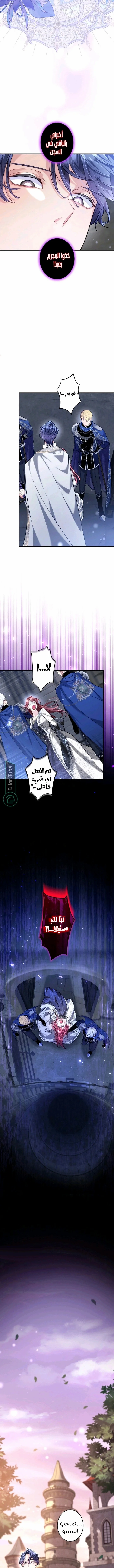 Read 3-Year Contract With the Grim Reaper AR Manga Online