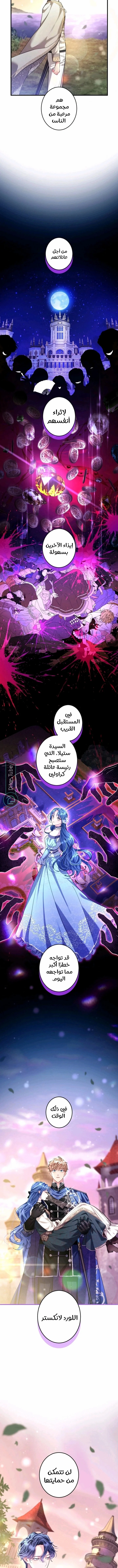 Read 3-Year Contract With the Grim Reaper AR Manga Online