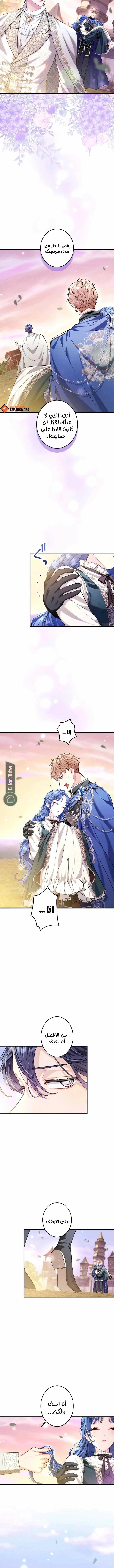 Read 3-Year Contract With the Grim Reaper AR Manga Online