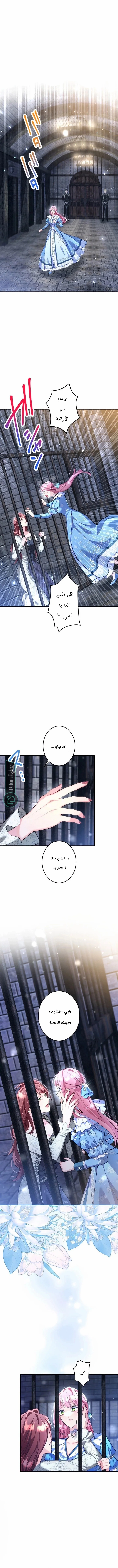 Read 3-Year Contract With the Grim Reaper AR Manga Online