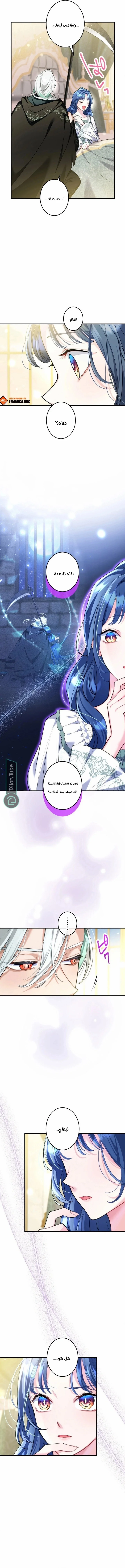 Read 3-Year Contract With the Grim Reaper AR Manga Online