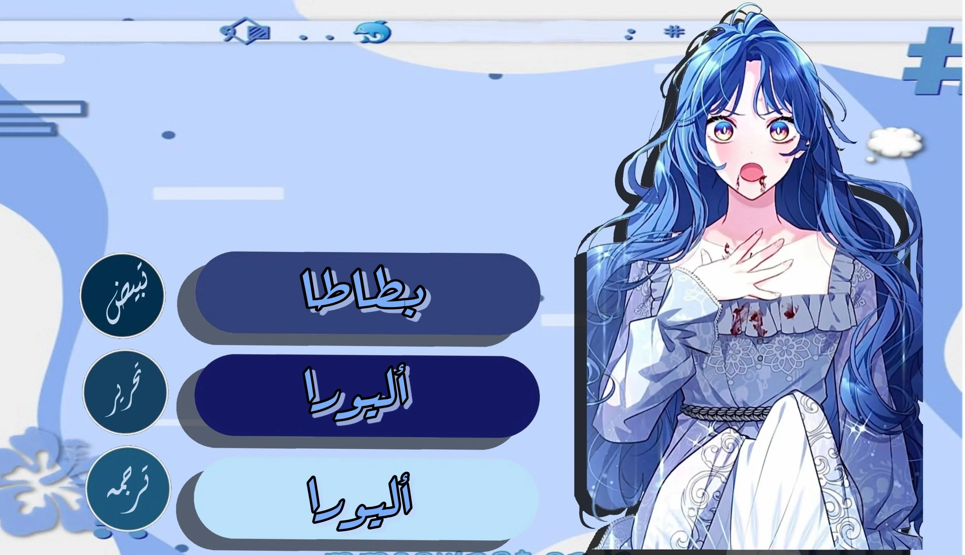 Read 3-Year Contract With the Grim Reaper AR Manga Online