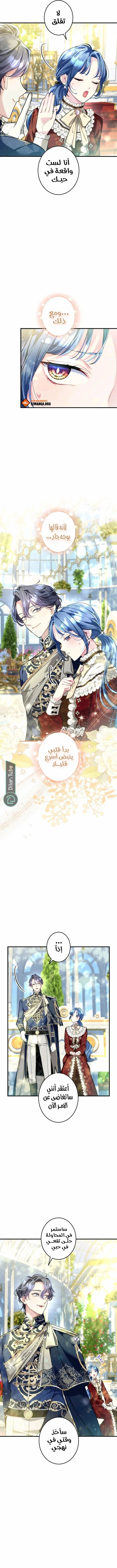 Read 3-Year Contract With the Grim Reaper AR Manga Online