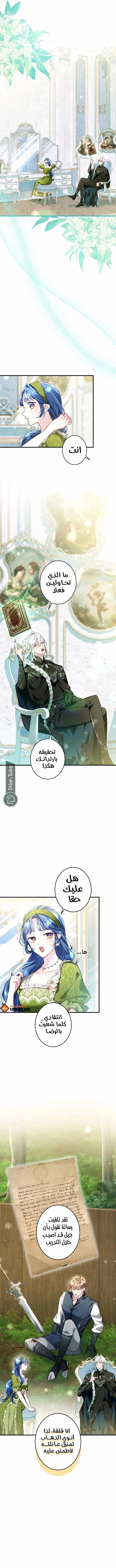 Read 3-Year Contract With the Grim Reaper AR Manga Online
